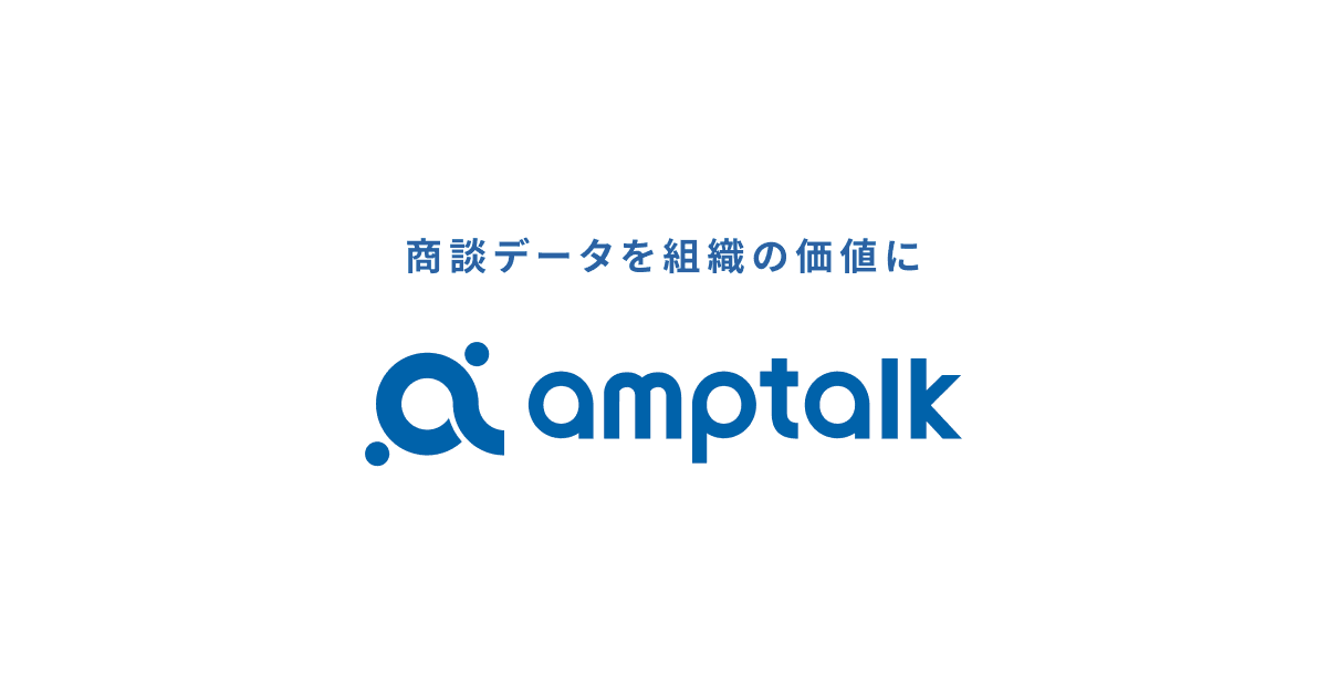 amptalk logo