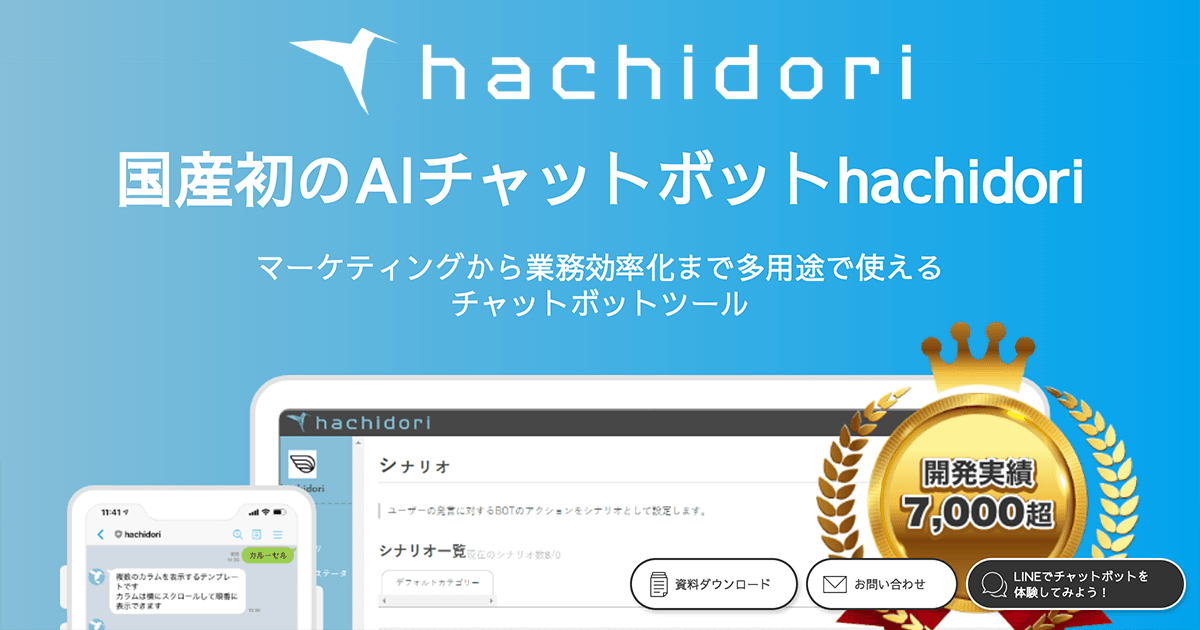 hachidori logo