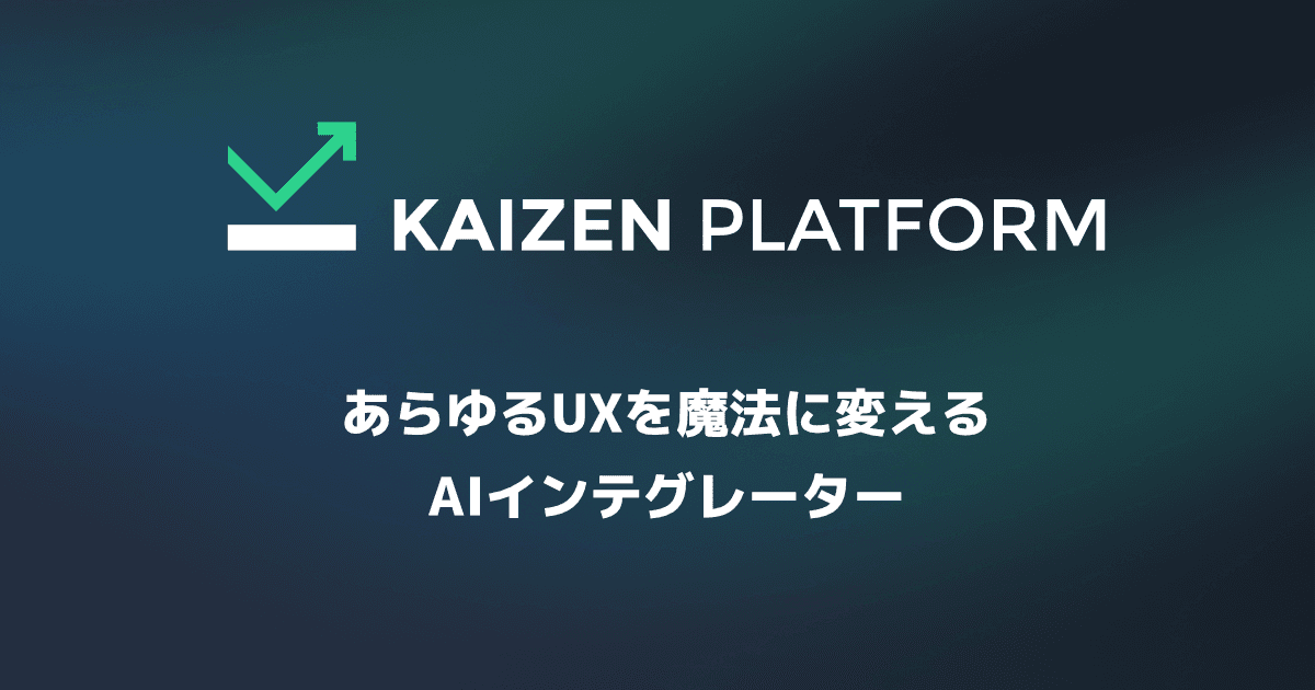 Kaizen Platform logo