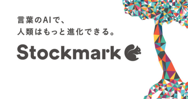 ストックマーク image